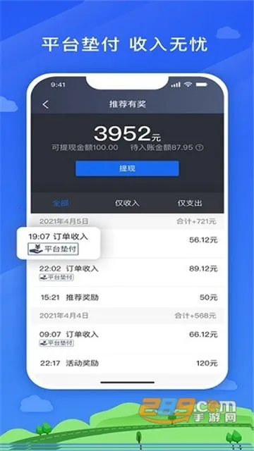 ���˳���˾����v4.70.0.0020 �ֻ���