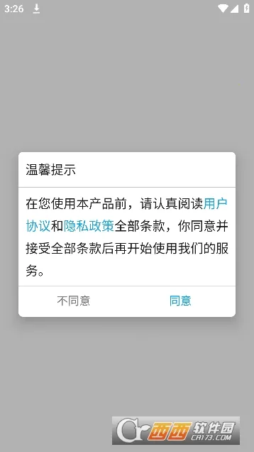 ʮ��ѧ��2026���ذ�װv9.5.1.4 �ֻ���