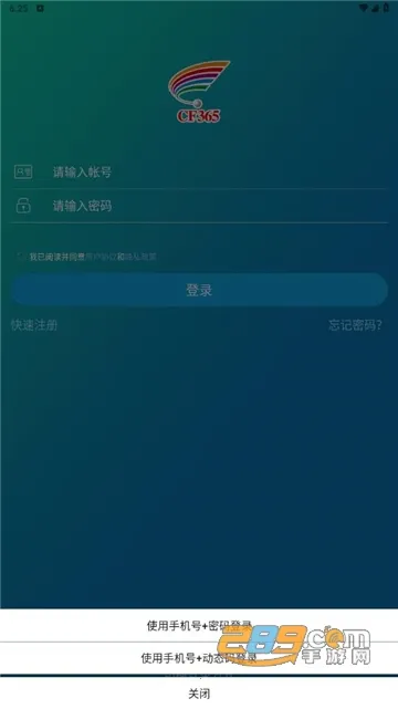 ʮ��ѧ��2026���ذ�װv9.5.1.4 �ֻ���