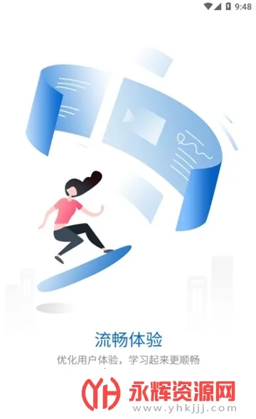 ʮ��ѧ��2026���ذ�װ