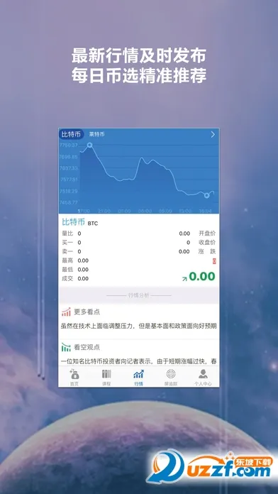 ����2026���ذ�װv1.0.4 ��Ѱ�