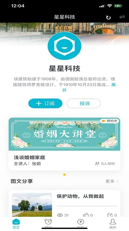 ����2026���ذ�װ