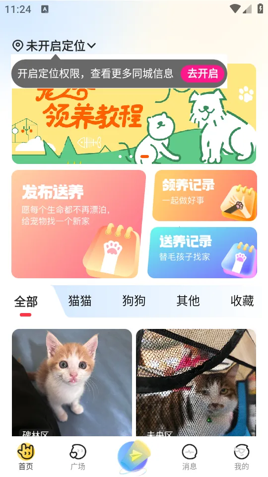 ��֮��v3.6.9 �ٷ�����