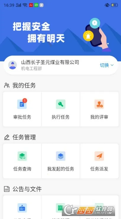 �ǻ�˫�������ֻ���v1.1.7 �ֻ���