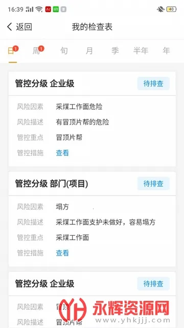 �ǻ�˫�������ֻ���v1.1.7 �ֻ���