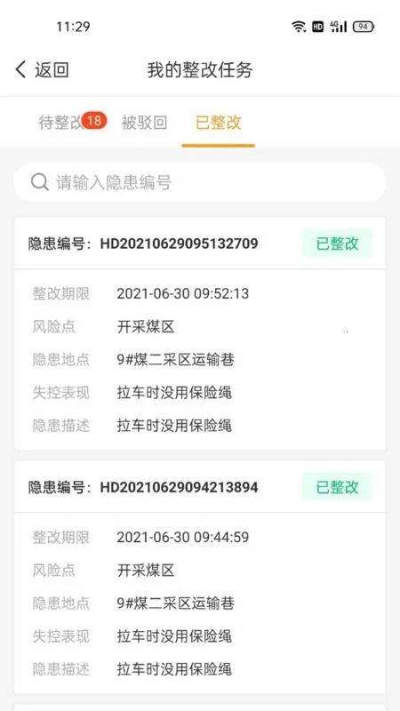 �ǻ�˫�������ֻ���v1.1.7 �ֻ���