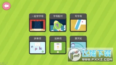 ��Ȼƴ��Phonics12026����v6.9.1 ��Ѱ�