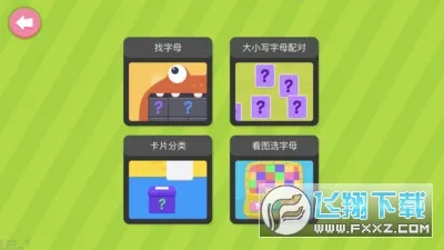 ��Ȼƴ��Phonics12026����v6.9.1 ��Ѱ�