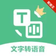 ����ת����������v1.0.0.2 �ֻ���