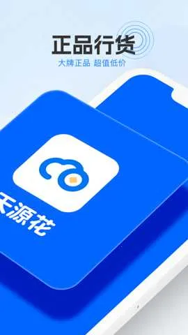 ��Դ����׿���ֻ���v1.0.12 �ٷ�����