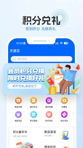 ��Դ����׿���ֻ���v1.0.12 �ٷ�����