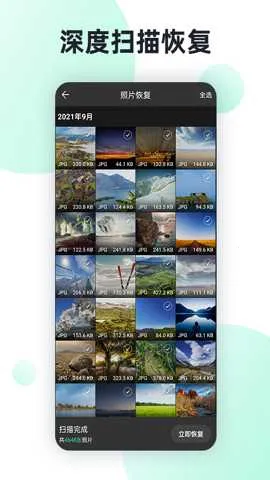 �ֻ���Ƭȫ�ָܻ�2026�ٷ����°汾v3.1.0 ��׿��