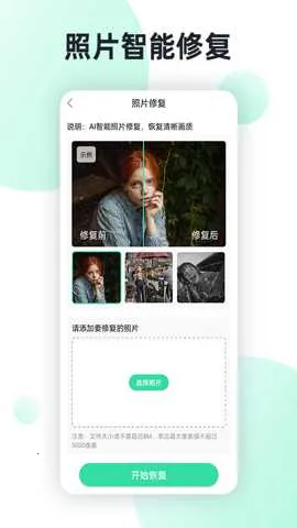 �ֻ���Ƭȫ�ָܻ�2026�ٷ����°汾v3.1.0 ��׿��