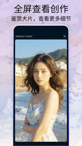 Midjourey�滭v1.0.0 ��׿��