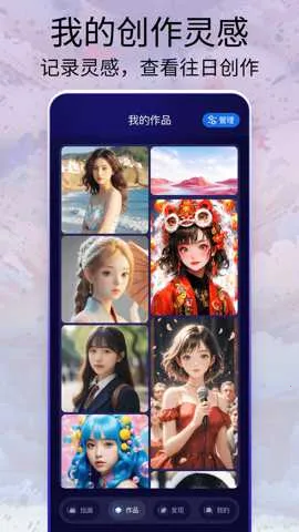 Midjourey�滭v1.0.0 ��׿��