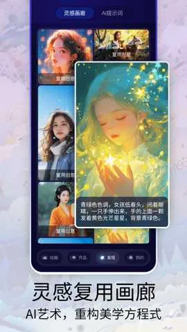 Midjourey�滭v1.0.0 ��׿��