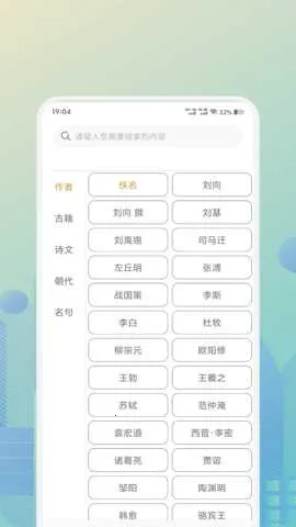 ʫ�豾ȫ��2026���ذ�װv1.5 �ٷ�����