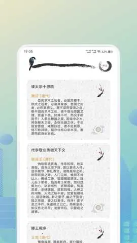 ʫ�豾ȫ��2026���ذ�װv1.5 �ٷ�����