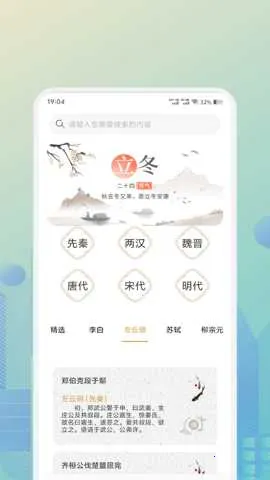 ʫ�豾ȫ��2026���ذ�װv1.5 �ٷ�����