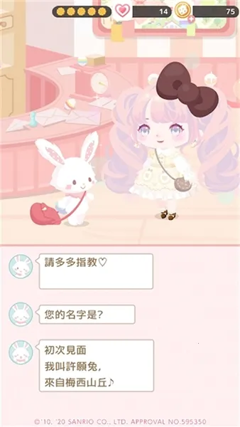 SweetDays����Ÿv1.8.21 ��׿��