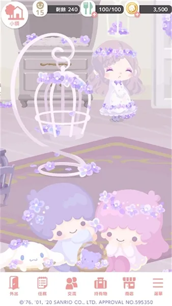 SweetDays����Ÿv1.8.21 ��׿��