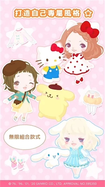 SweetDays����Ÿv1.8.21 ��׿��