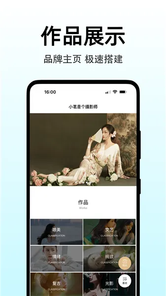 ͼ����ҳv1.0.4 �ֻ���