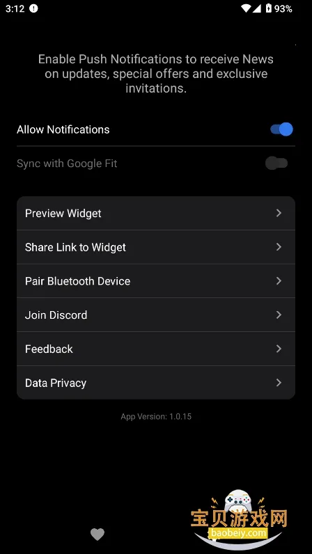 HypeRatev1.0.15 �ٷ�����