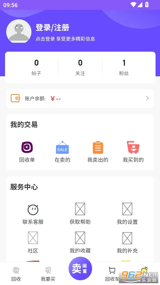 ����Ȧ2026���°汾v1.1.4 ��Ѱ�