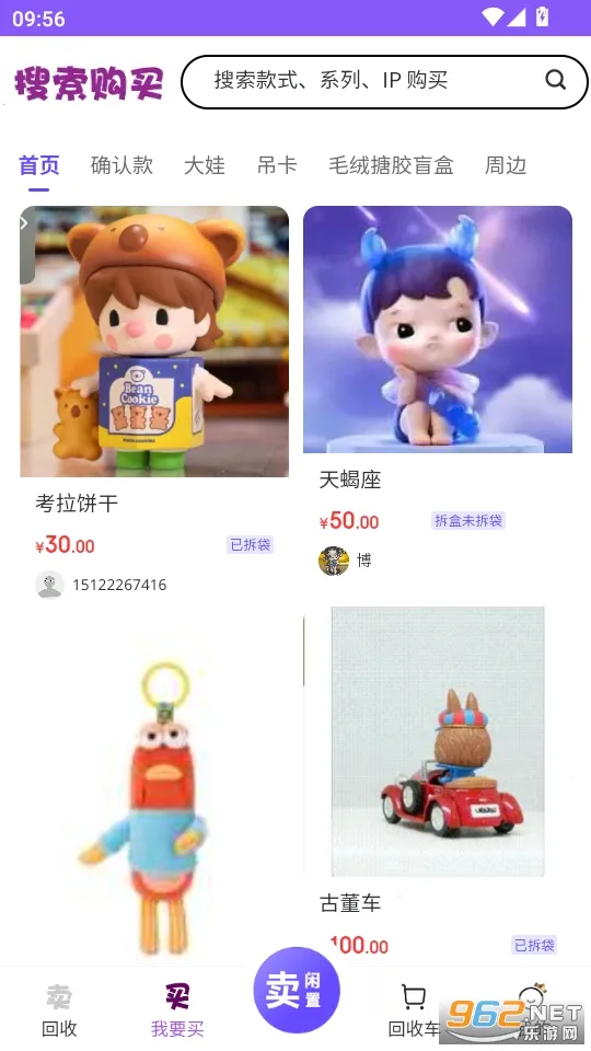 ����Ȧ2026���°汾v1.1.4 ��Ѱ�