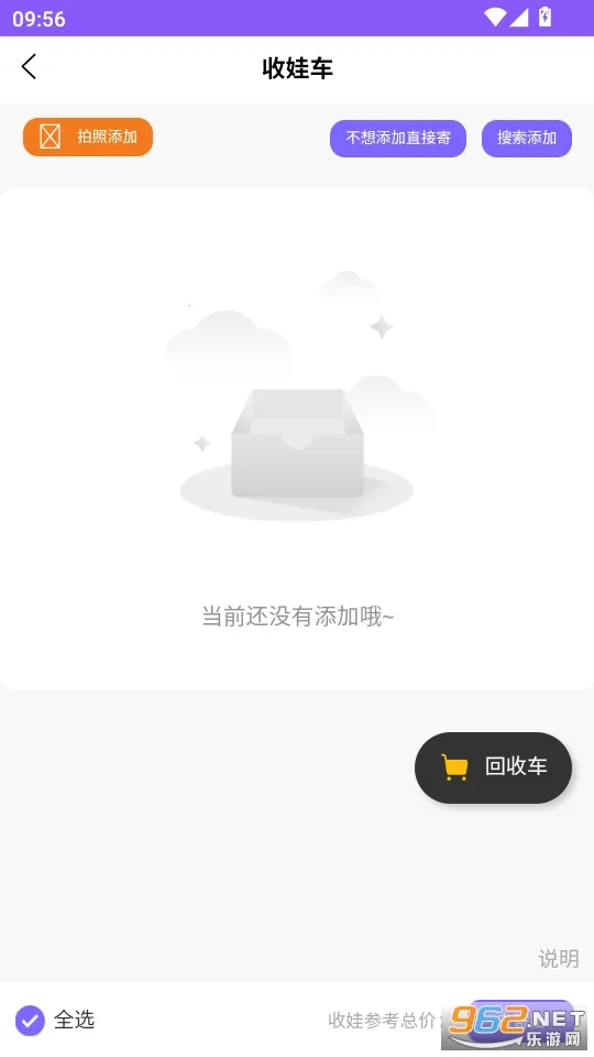 ����Ȧ2026���°汾v1.1.4 ��Ѱ�