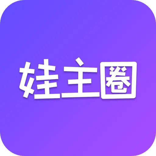 ����Ȧ2026���°汾v1.1.4 ��Ѱ�