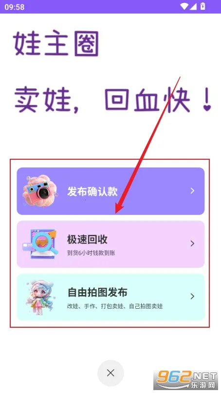 ����Ȧ2026���°汾