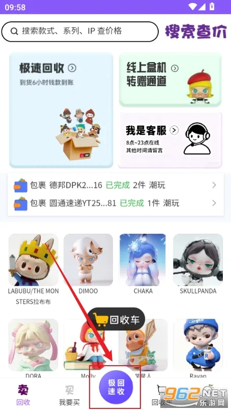 ����Ȧ2026���°汾