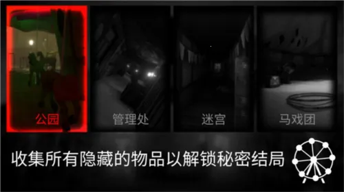 �ֲ���԰��ϷС�������ֻ���