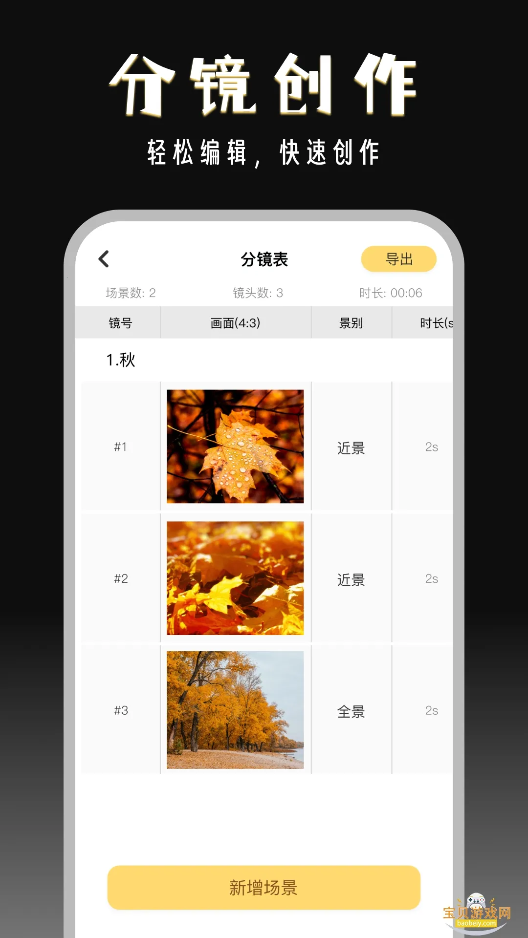 Ӱ��쫷�����־�2026�ٷ�����v2.9.2 �ֻ���