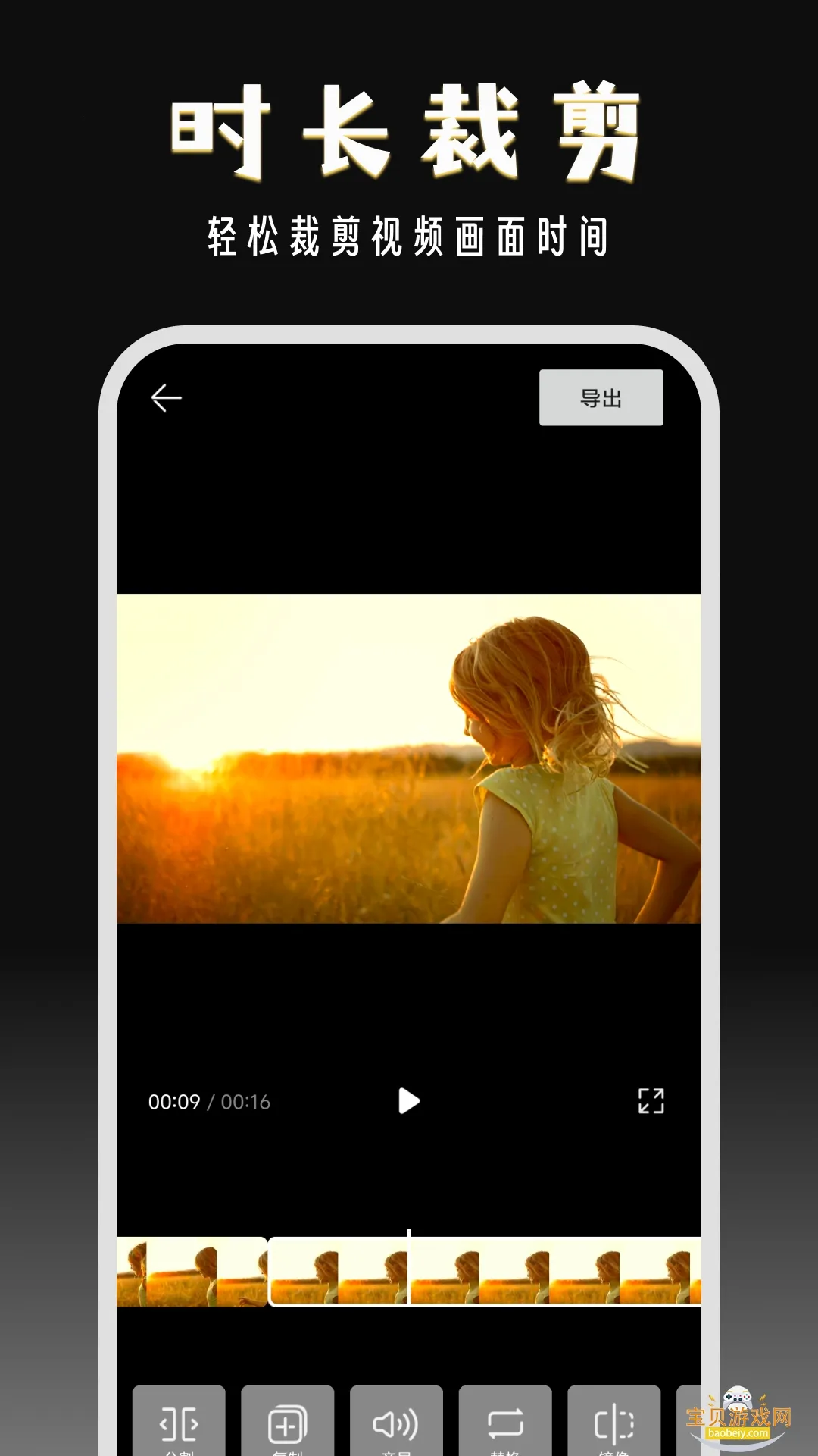 Ӱ��쫷�����־�2026�ٷ�����v2.9.2 �ֻ���