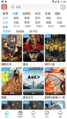 YIYIӰ��v2.5.2 �ֻ���