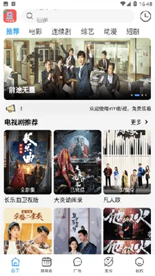 YIYIӰ��v2.5.2 �ֻ���