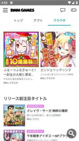 DMM GAMES�����ֻ���v3.64.0 �ֻ���