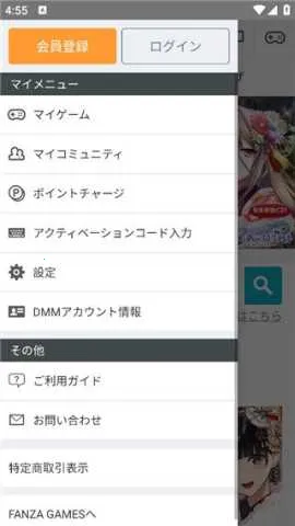 DMM GAMES�����ֻ���v3.64.0 �ֻ���