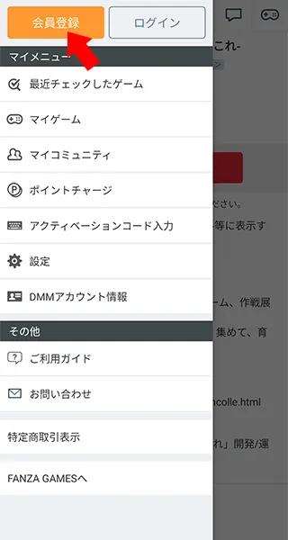 DMM GAMES�����ֻ���