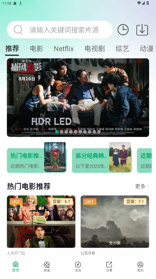 Ӱ�Ǳ�vv6.0.5 ��Ѱ� �ֻ���