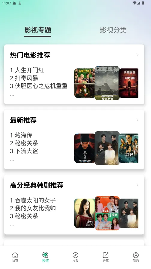 Ӱ�Ǳ�vv6.0.5 ��Ѱ� �ֻ���