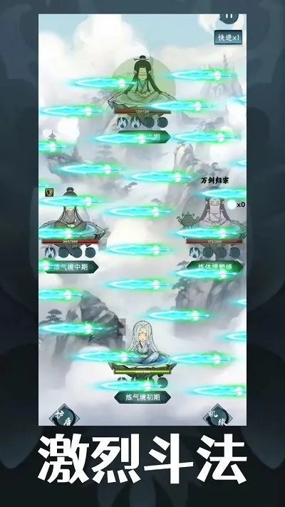 ��ң����Ե����v1.0.2 ��׿��