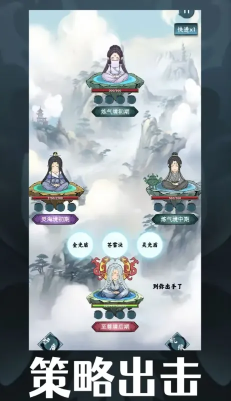 ��ң����Ե����v1.0.2 ��׿��