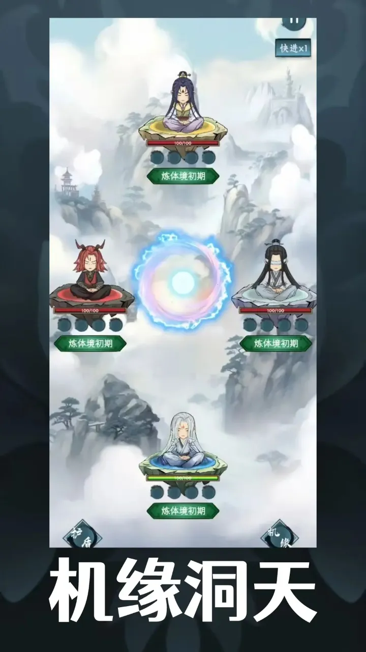 ��ң����Ե����