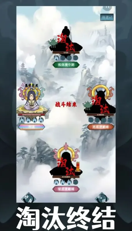 ��ң����Ե����v1.0.2 ��׿��