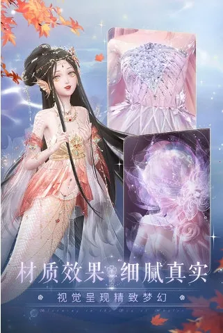 闪耀暖暖vivo版2026官方正版