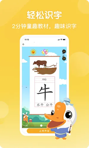 д�ְ�������2026�ٷ�����v3.0.49 �ٷ�����